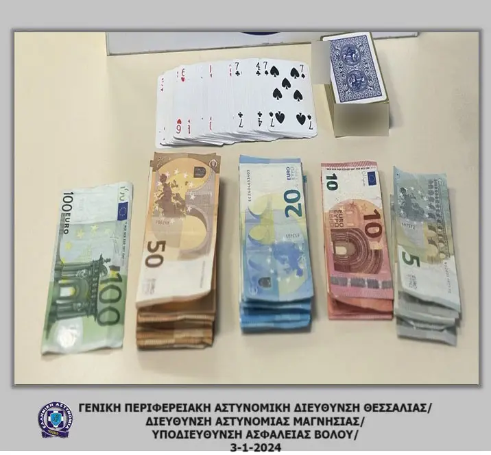 4 συλλήψεις στον Βόλο, για παράνομα τυχερά παιχνίδια