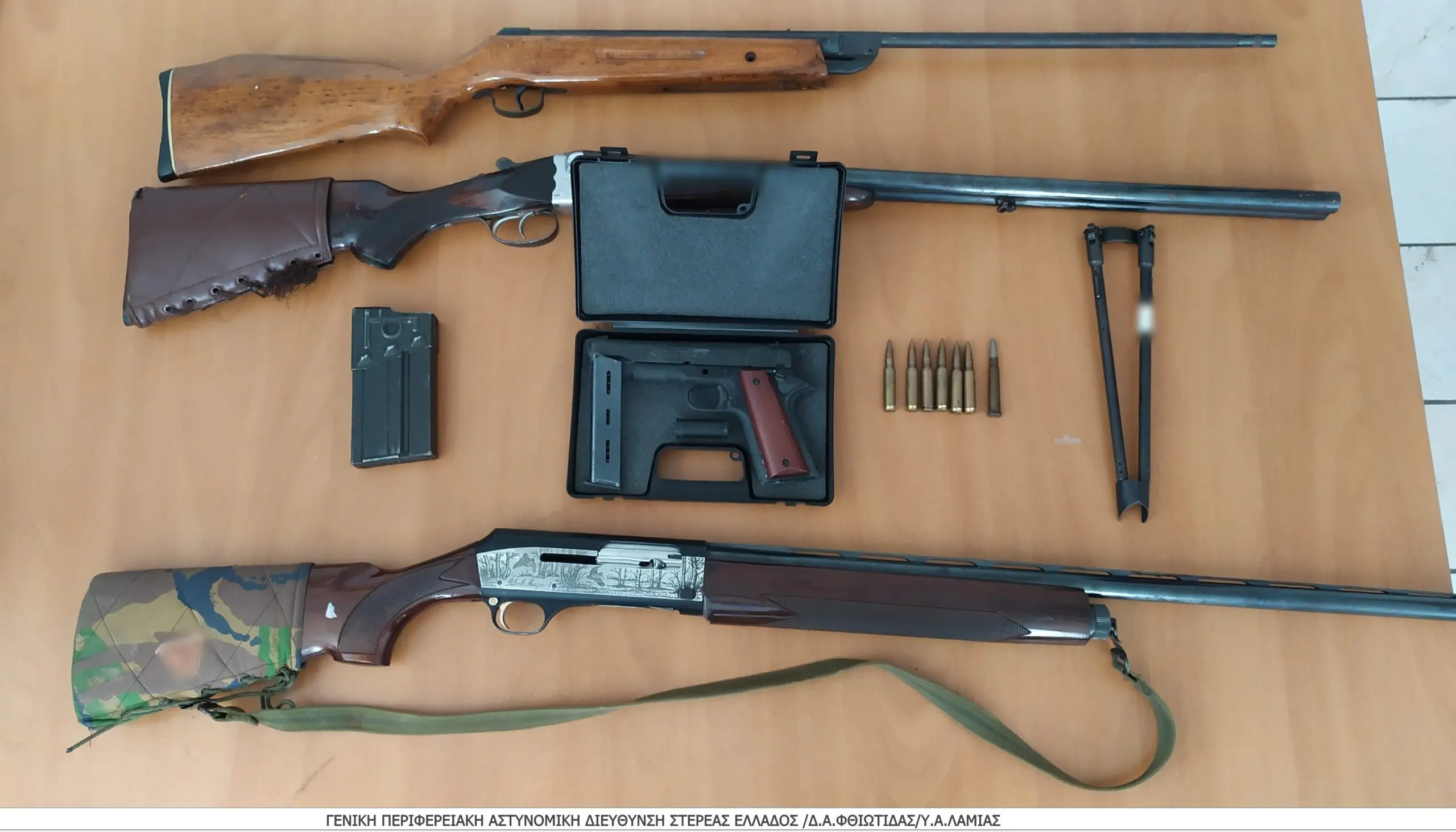 Σύλληψη άνδρα σε περιοχή της Φθιώτιδας, για παραβάσεις νομοθεσιών περί όπλων και ναρκωτικών