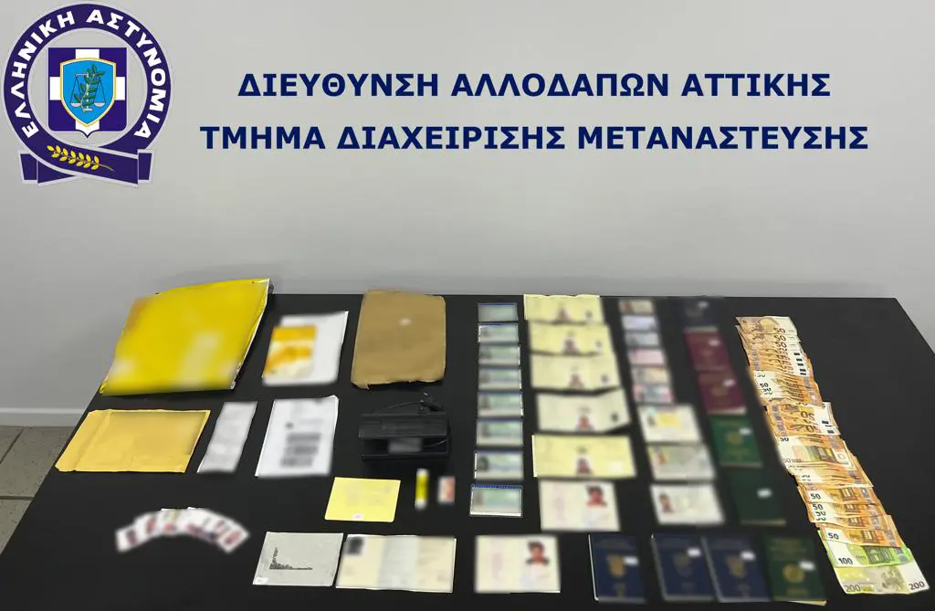 Συνελήφθη βασικό μέλος κυκλώματος πλαστογραφίας και παράνομης προώθησης μεταναστών