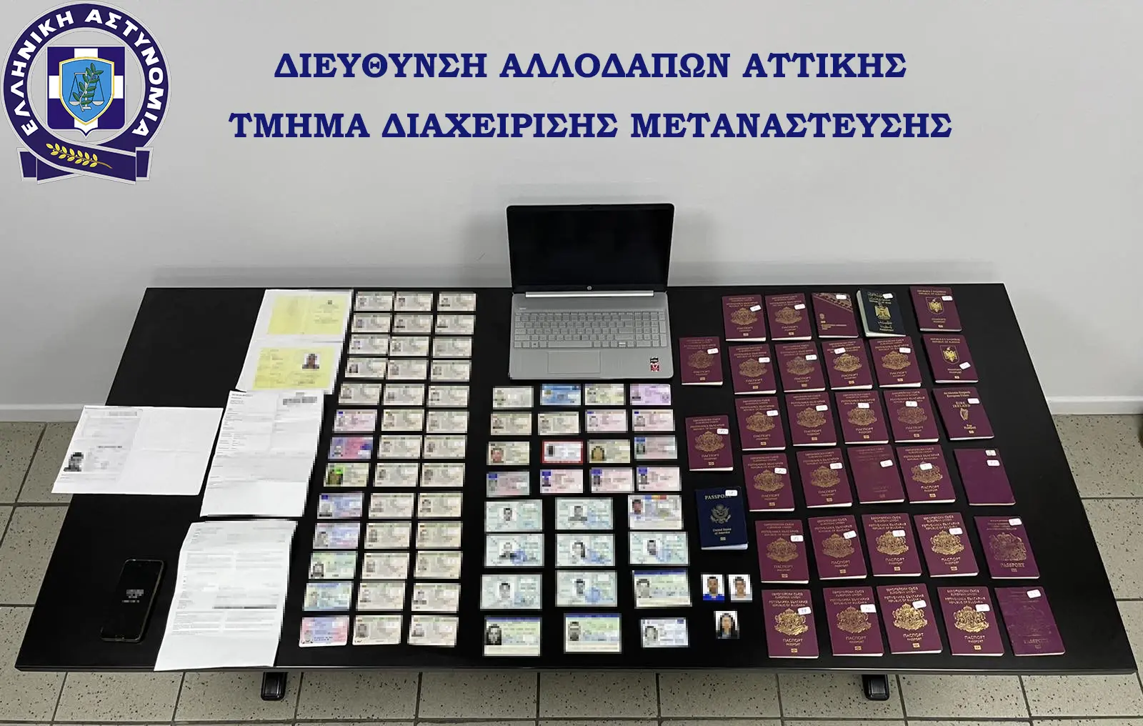 36χρονος διακινούσε ταξιδιωτικά έγγραφα υποστηρίζοντας τη διεθνή δράση κυκλώματος