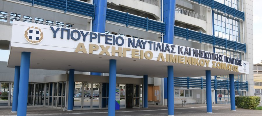 Απαγόρευση αγκυροβολίας σε περιοχές αρμοδιότητας Λιμεναρχείου Σαρωνικού