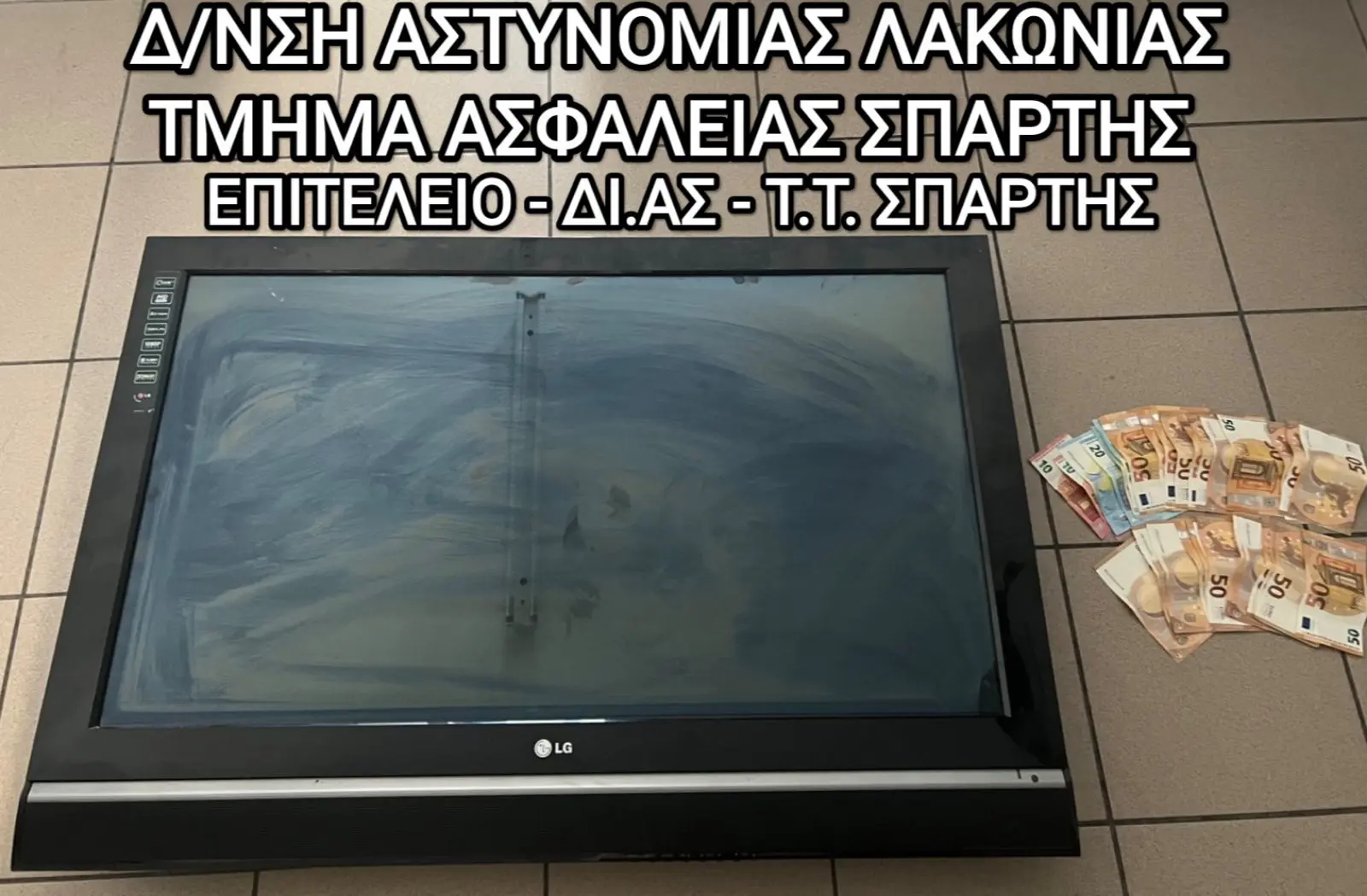 Εξιχνιάστηκαν έξι περιπτώσεις κλοπών και απόπειρας κλοπών στη Λακωνία