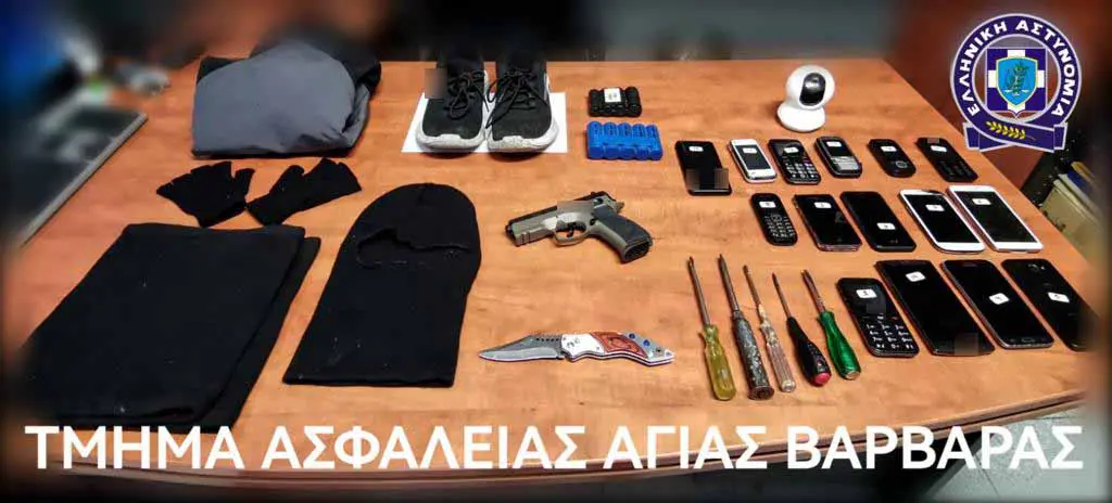 2 άτομα λήστευαν ταχυδιανομείς σε περιοχές της Δυτικής Αττικής