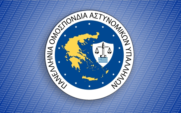 Π.Ο.ΑΣ.Υ: Κατώτεροι των περιστάσεων!