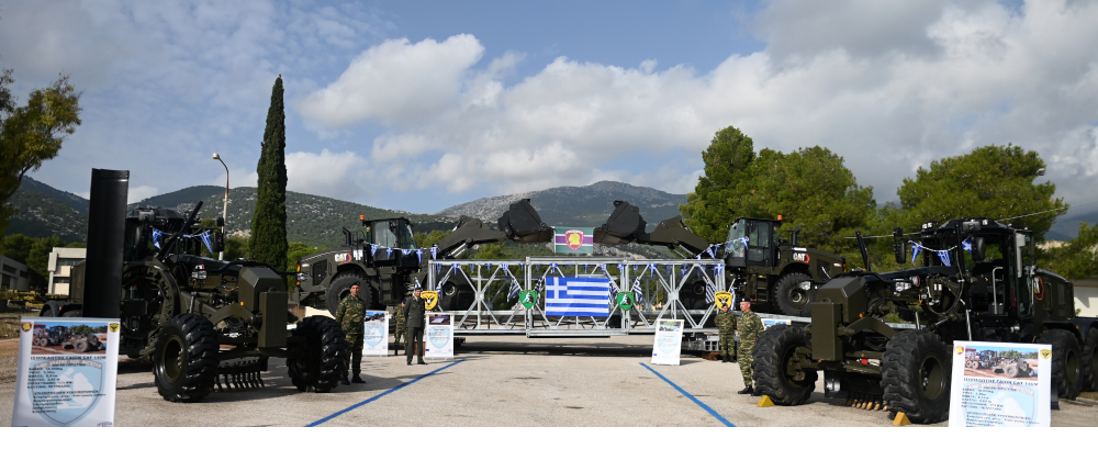 Τελετή Παραλαβής Μηχανημάτων Μηχανικού μέσω ΕΣΠΑ