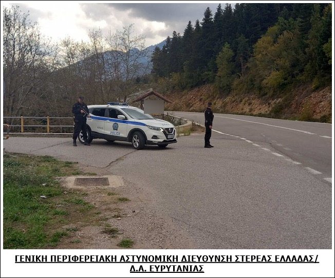 42 συλλήψεις στις τακτικές εκτεταμένες αστυνομικές επιχειρήσεις στην Περιφέρεια Στερεάς Ελλάδας