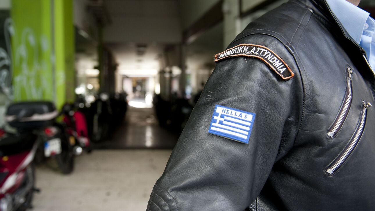 Στο Εθνικό Τυπογραφείο η προκήρυξη του ΑΣΕΠ για τις προσλήψεις στη Δημοτική Αστυνομία