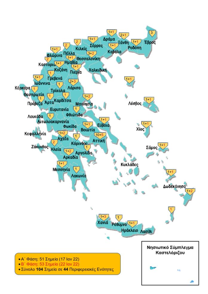 Τετραήμερο λουκέτο σε beach bar στο Καβούρι – Το κόλπο με το κουμπί πανικού