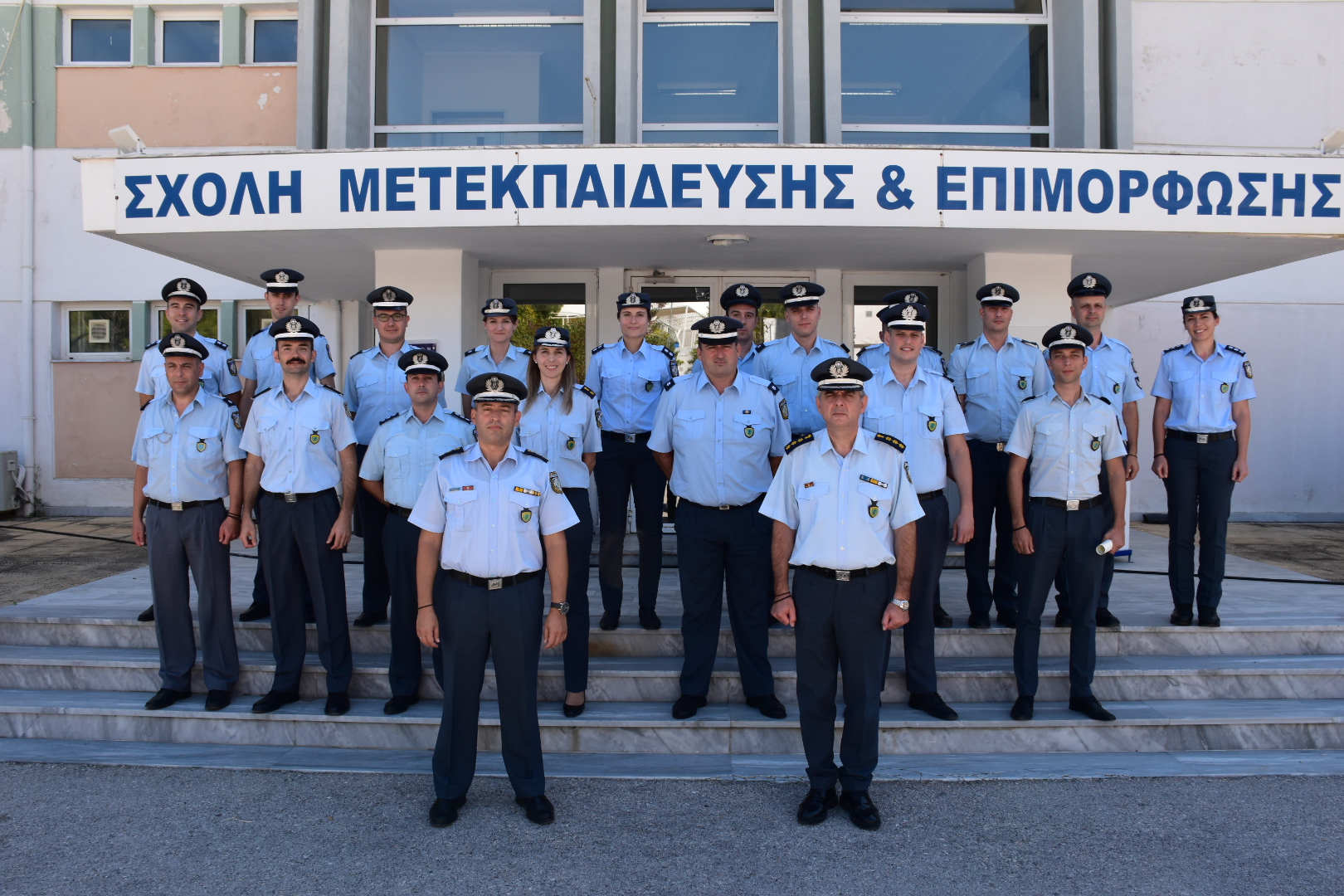 Με επιτυχία ολοκληρώθηκε το σχολείο κατάρτισης εκπαιδευτών Αστυνομικών Σχολών