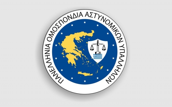 Π.Ο.ΑΣ.Υ: Χορήγηση φοιτητικού εισιτηρίου (πάσο) στους Δόκιμους από τις Σχολές Αξιωματικών και Αστυφυλάκων