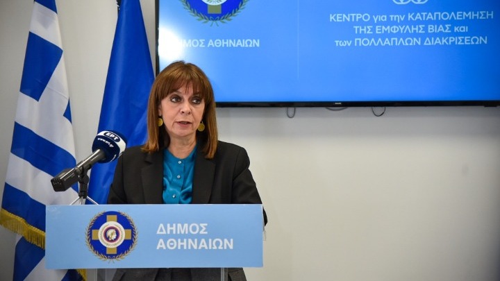 Η ΠτΔ εγκαινίασε το Κέντρο για την Καταπολέμηση της Έμφυλης Βίας του Δήμου Αθηναίων