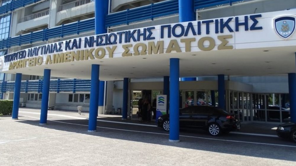 Λιμεναρχείο Πειραιά: Μεγάλη έρευνα για κύκλωμα πλαστών πιστοποιητικών σε ναυτικούς