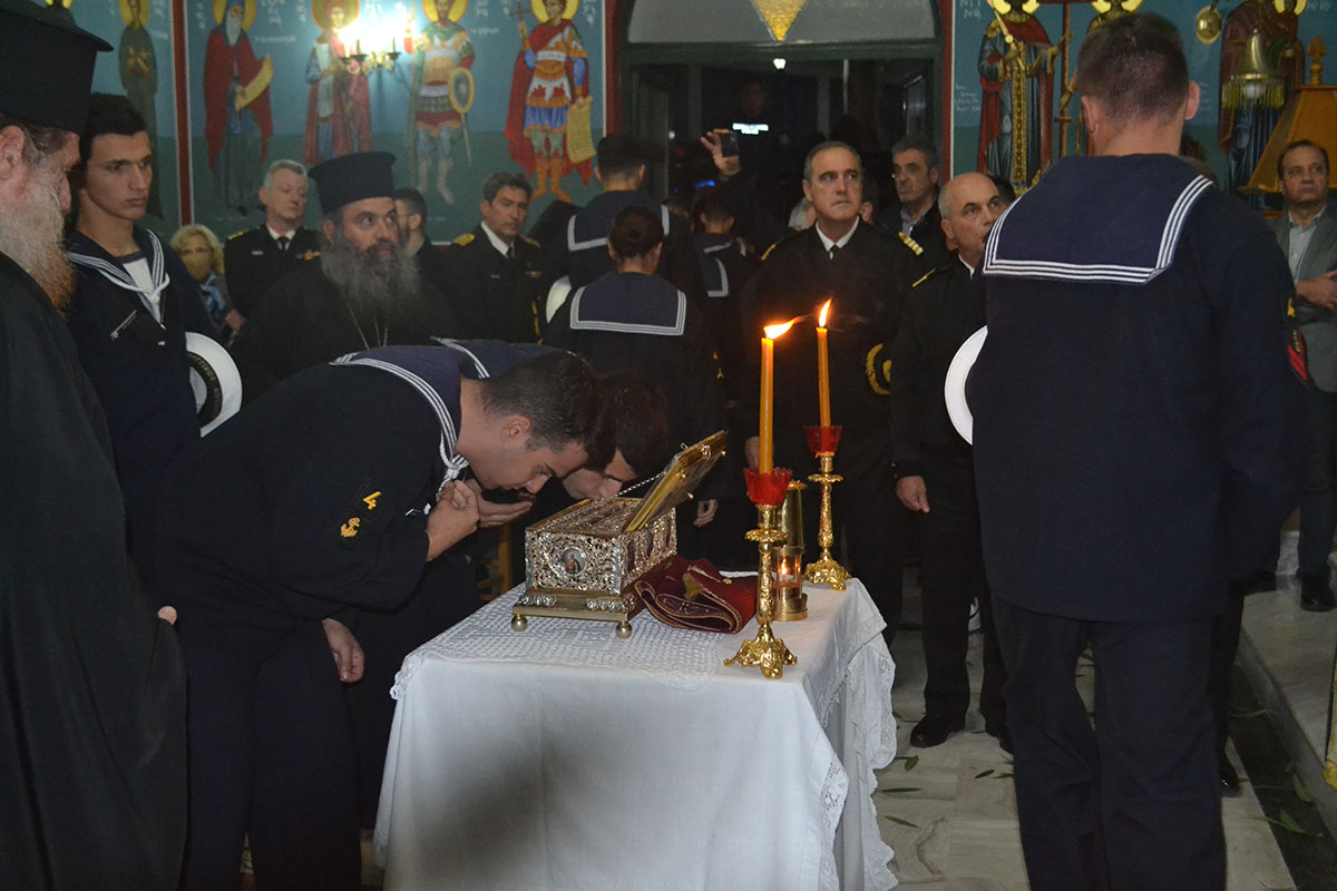 Η Αγία Ζώνη στη Σχολή Ναυτικών Δοκίμων