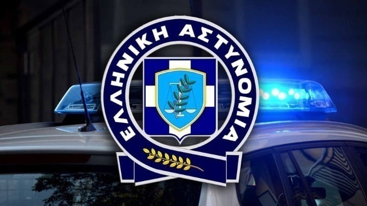 22 συλλήψεις στις αστυνομικές επιχειρήσεις στην Περιφέρεια Στερεάς Ελλάδας