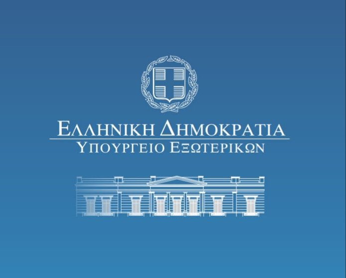 Ανακοίνωση Υπουργείου Εξωτερικών σχετικά με την επίτευξη συμφωνίας ως προς τη νεκρή ζώνη στην περιοχή της Πύλας