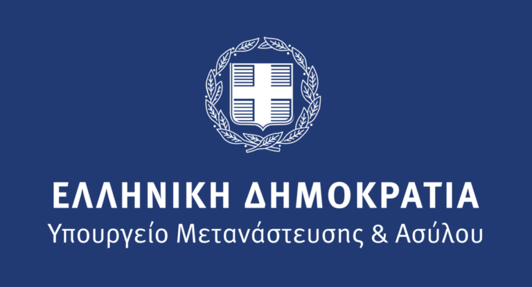 Παρατείνεται μέχρι τον Μάρτιο του 2025 η παραμονή των εκτοπισθέντων Ουκρανών στην Ελλάδα