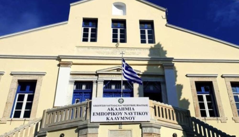 Πίνακες κατάταξης Ε.Ε.Π ΑΕΝ/Καλύμνου