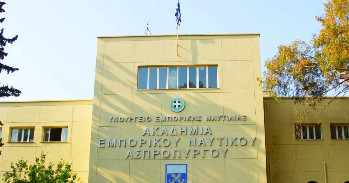 Απόφαση μετεγγραφών σπουδαστών Α.Ε.Ν. Α’ εξαμήνου ακαδημαϊκού έτους 2023-2024