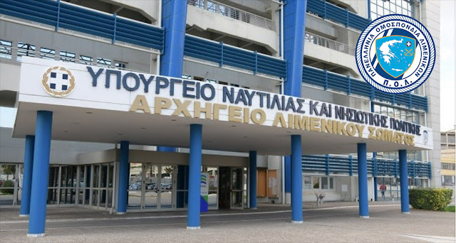 Έκτακτο επίδομα στους πλημμυροπαθείς συναδέλφους από το Λ.Α.Π.