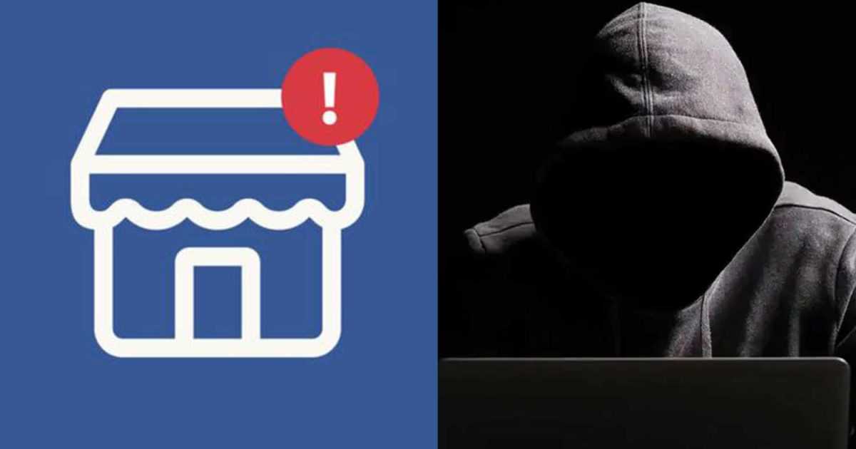 Σε έξαρση ΑΠΑΤΕΣ μέσω Marketplace στο Facebook: Πώς «ψαρεύουν» θύματα με χαμηλές τιμές, fake προφίλ και προκαταβολές