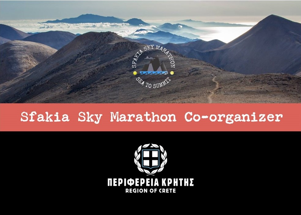 Ορεινοί αγώνες τρεξίματος «Sfakia Sky Marathon», «Sfakia Vertical Run»