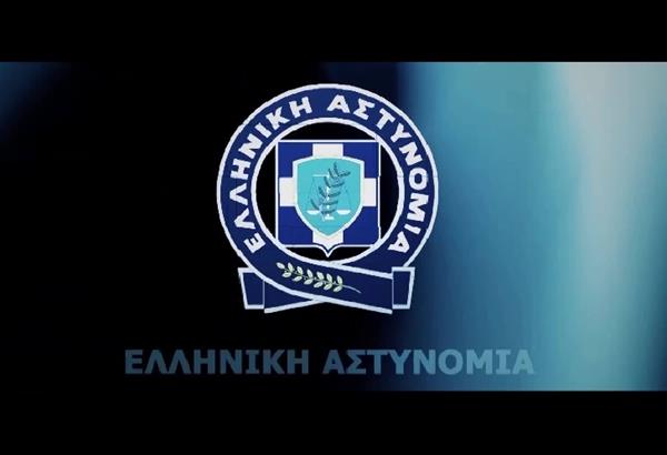 Ανακοίνωση από την Ελληνική Αστυνομία για την ανθρωποκτονία στο Λασίθι