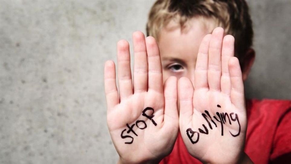 Bullying – Ενδοσχολική βία – Εκφοβισμός: Τι οφείλουν να κάνουν οι γονείς