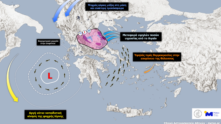 Τις αιτίες των ακραίων βροχοπτώσεων της κακοκαιρίας Daniel αναλύει το Εθνικό Αστεροσκοπείο Αθηνών