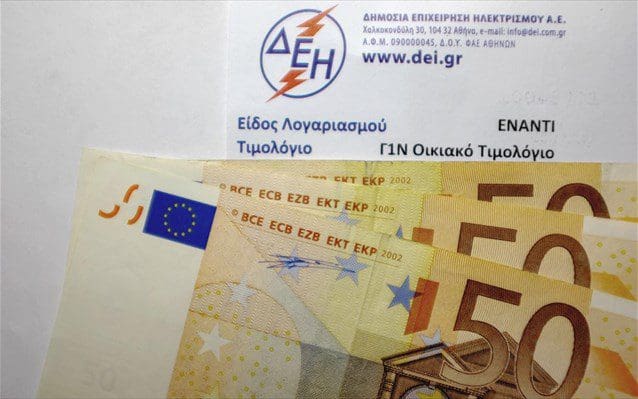 Διευκρινίσεις και χρηστικές πληροφορίες για τα νέα τιμολόγια ηλεκτρικής ενέργειας