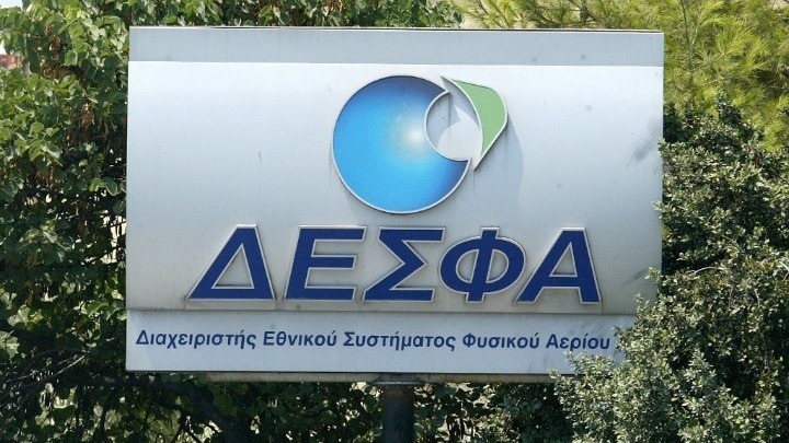 Μείωση της εγχώριας κατανάλωσης φυσικού αερίου κατά 15,38% κατά το εννεάμηνο του 2023