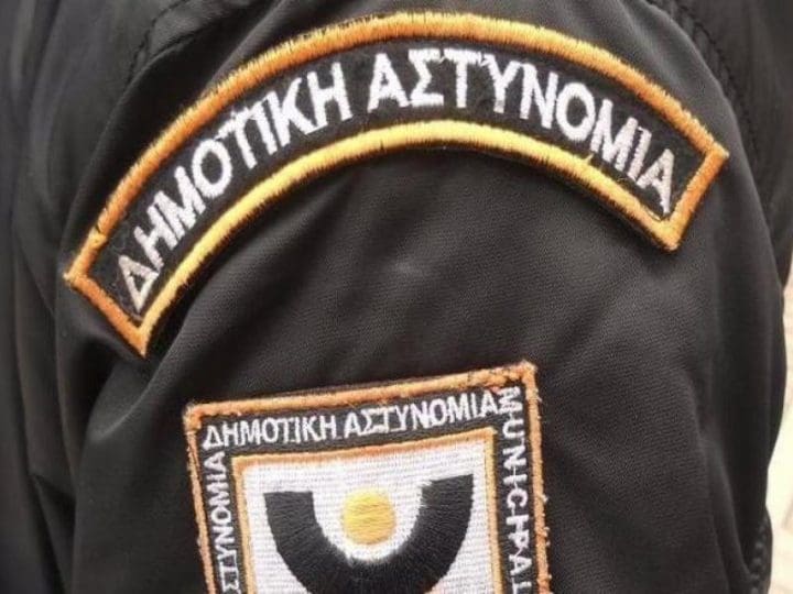 Στο ΦΕΚ η προκήρυξη του ΑΣΕΠ για τις προσλήψεις στη Δημοτική Αστυνομία