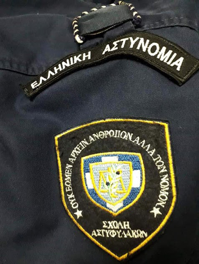 Πρόσληψη με σύμβαση εργασίας 13 ατόμων για την κάλυψη εποχικών αναγκών του Τμήματος Δοκίμων Αστυφυλάκων Ρεθύμνου