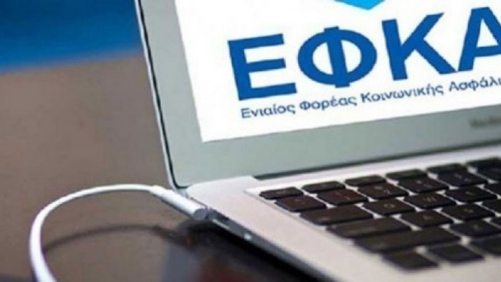 ΕΦΚΑ: Κατά προτεραιότητα η εξυπηρέτηση των επιβατών του δυστυχήματος των Τεμπών