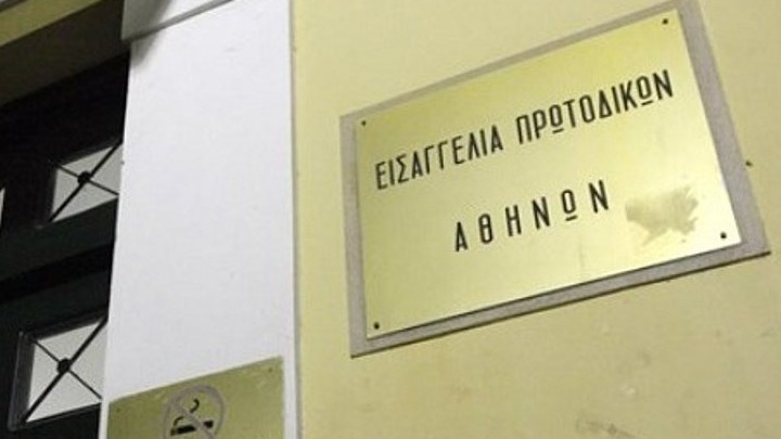 Στον Εισαγγελέα ο 74χρονος για το έγκλημα στον Άγιο Παντελεήμονα