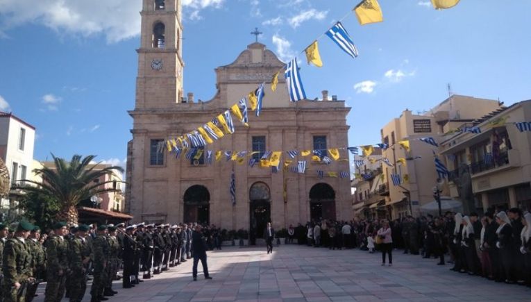 «Εορτασμός  των Εισοδίων της Θεοτόκου Πολιούχου Χανίων –  Εορτασμός Ημέρας Ενόπλων Δυνάμεων»