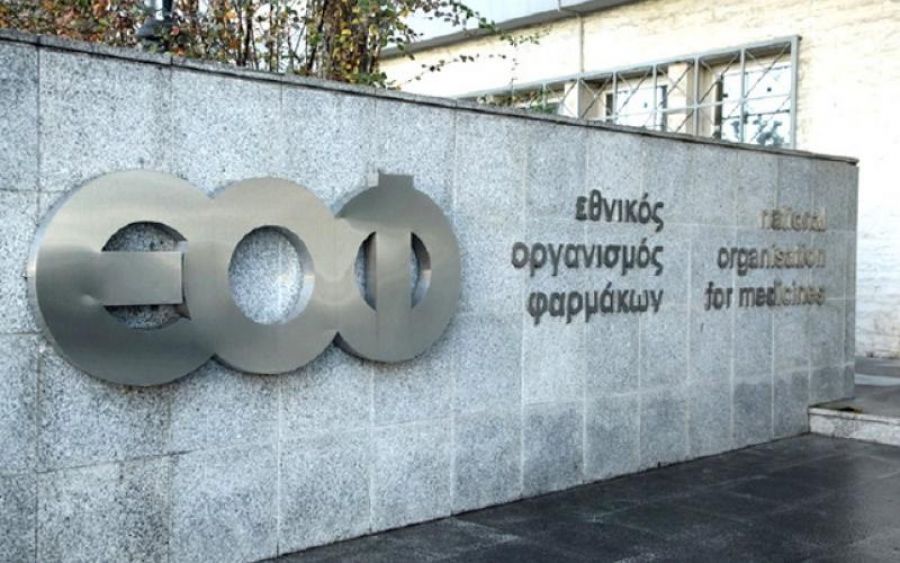 Προειδοποίηση ΕΟΦ για επικίνδυνα συμπληρώματα διατροφής ή τρόφιμα που διακινούνται μέσω Διαδικτύου