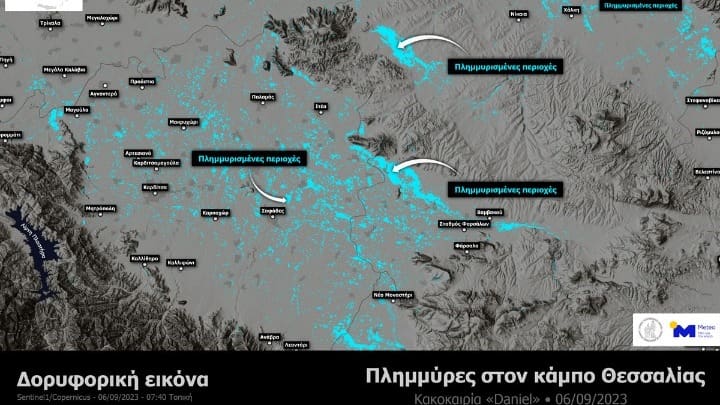 Δορυφόρος Sentinel-1: Πλημμυρισμένο μεγάλο μέρος του κάμπου της Θεσσαλίας