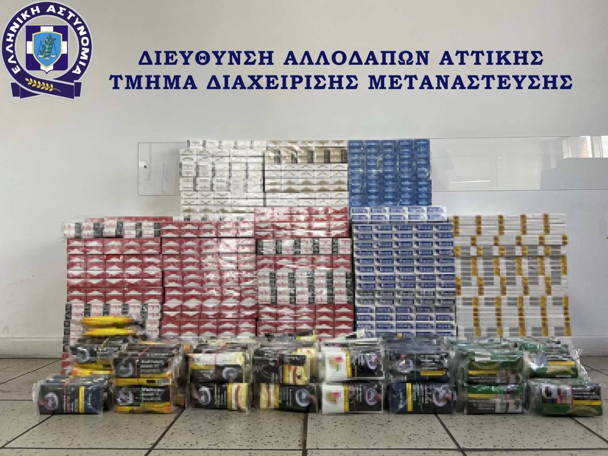 Δύο αλλοδαποί διακινούσαν λαθραία καπνικά προϊόντα σε λαϊκές του Πειραιά