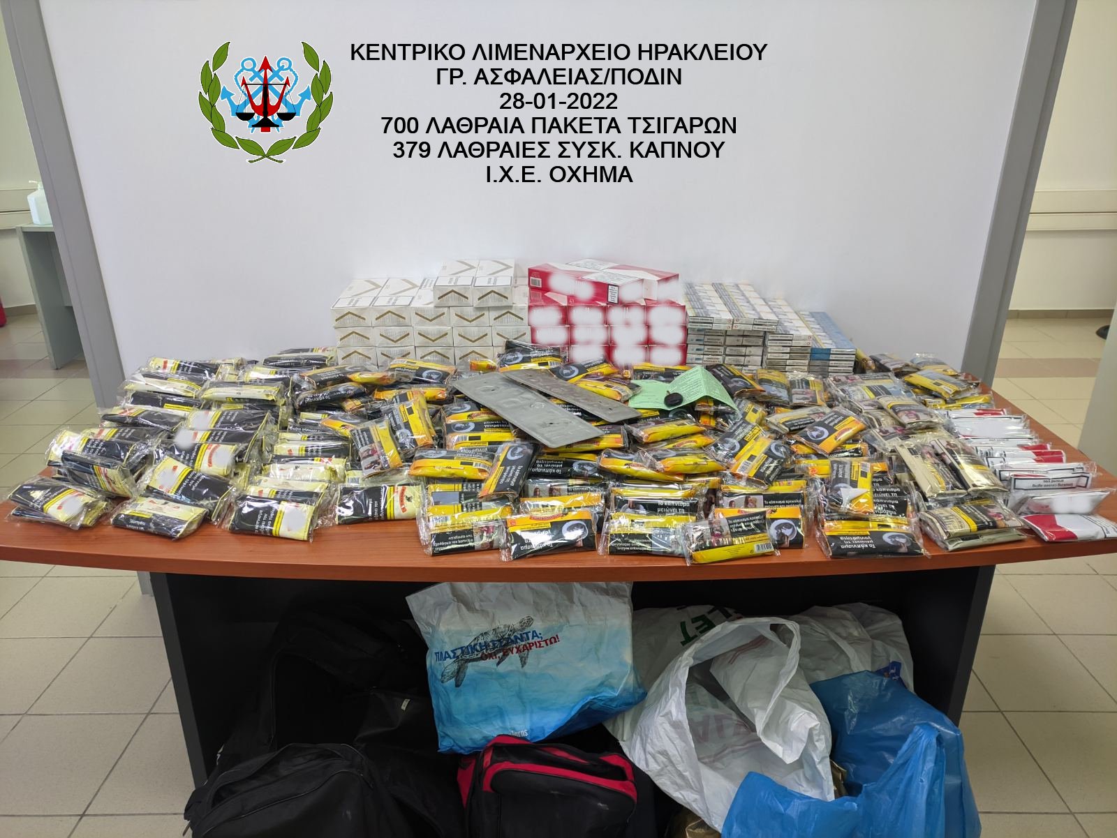 Σύλληψη 47χρονου για λαθραία καπνικά προϊόντα στο Ηράκλειο