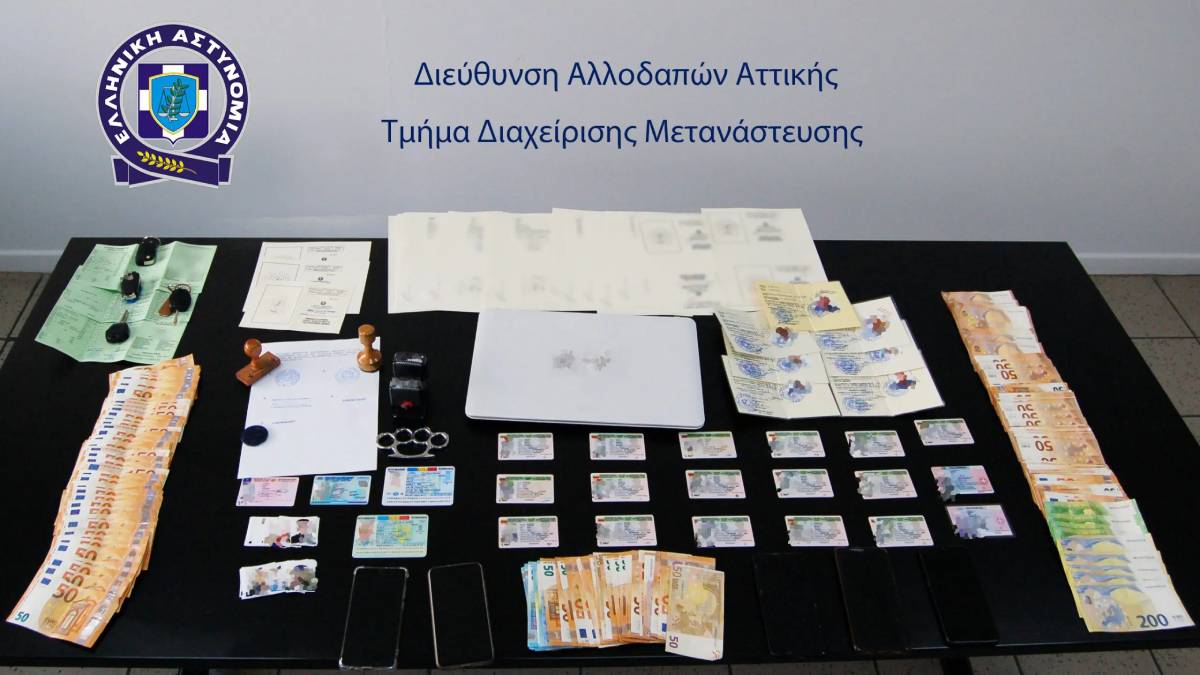 Εξαρθρώθηκε εγκληματική οργάνωση παράνομης διακίνησης μεταναστών από την Τουρκία στην Ελλάδα