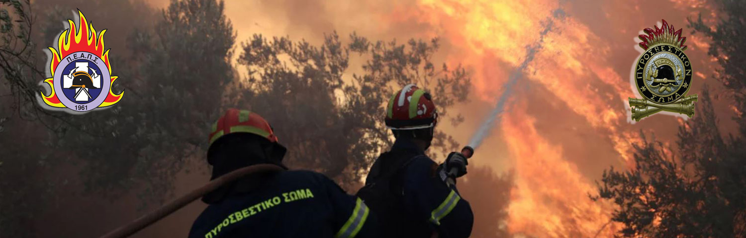 Π.Ε.Α.Π.Σ. – Ιστορική – Θρησκευτική εκδρομή στους Αγίους Τόπους