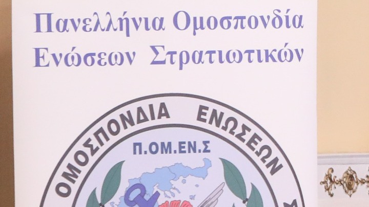 Οι Ένοπλες Δυνάμεις μπαίνουν στη συζήτηση για την έμφυλη βία