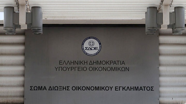 Σωρεία παραβάσεων εντόπισε το ΣΔΟΕ στους ελέγχους που έκανε στην αγορά