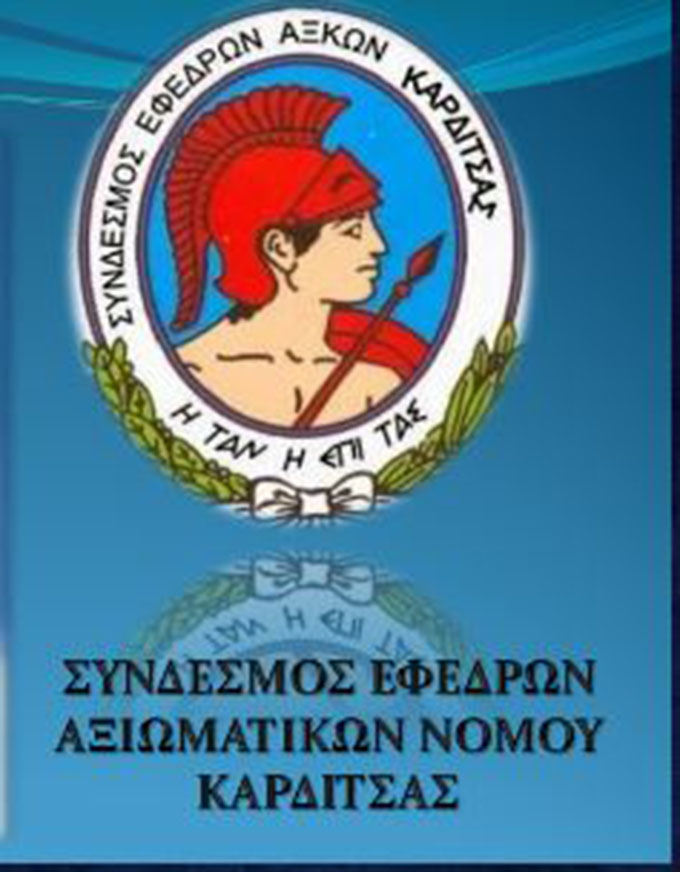 Διοργάνωση ΣΤ’ Πανελληνίων Σκοπευτικών Αγώνων Εφέδρων Αξκων από τον Σ.Ε.Α.Ν. Μαγνησίας