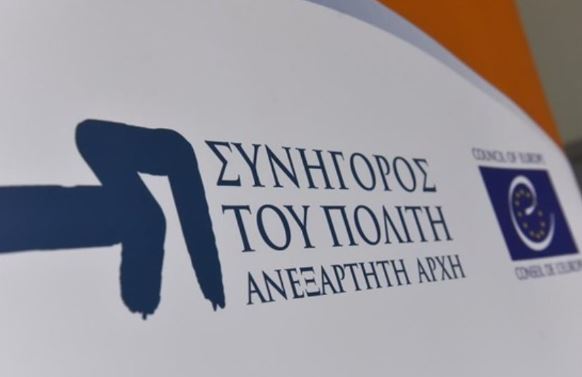 Συνήγορος του Πολίτη: Ειδική Έκθεση Ίσης Μεταχείρισης 2022 – 936 αναφορές για διακρίσεις