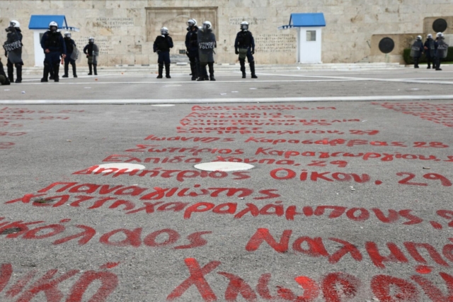 Tο ΣΥΓΝΩΜΗ της Αντιδημάρχου Αθηναίων για τα ονόματα των θυμάτων των Τεμπών που σβήστηκαν από το Σύνταγμα