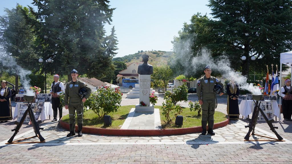 Εκδηλώσεις Τιμής και Μνήμης Ανθυποσμηναγού (Ι) Νικόλαου Μερτζανίδη