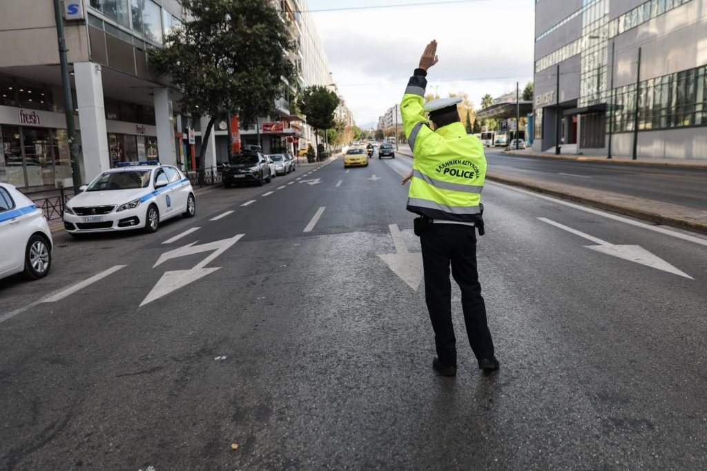 Κυκλοφοριακές ρυθμίσεις στο κέντρο της Αθήνας λόγω των απεργιακών κινητοποιήσεων