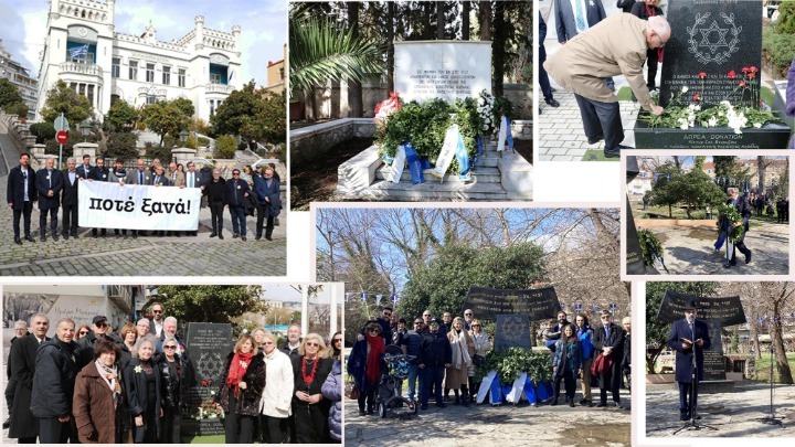 Καβάλα: Η αν. Μακεδονία τίμησε τη μνήμη των 2076 Εβραίων πολιτών της που χάθηκαν στο Ολοκαύτωμα