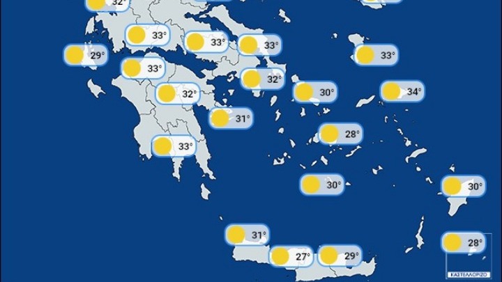 Άνοδος της θερμοκρασίας και μεταφορά αφρικανικής σκόνης σήμερα και αύριο